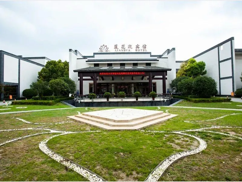 Lianhua Hotel Zhoukou